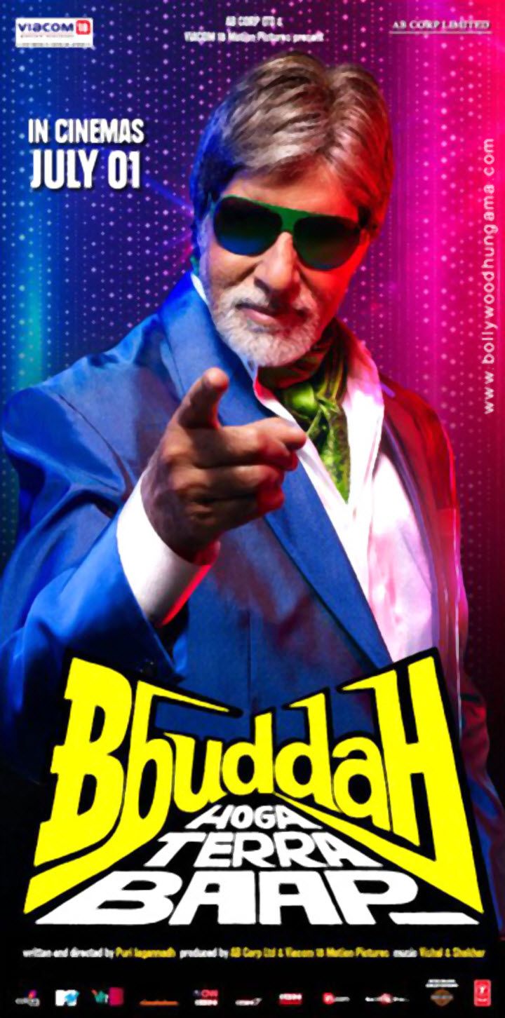 Download buddha hoga tera baap 2011 full movie free watch